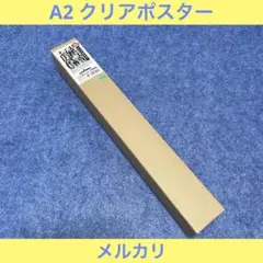 コナン探偵社「名探偵コナン」A2 クリアポスター［ポスター］