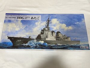 ★ PIT-ROAD ピットロード 1/350 海上自衛隊 護衛艦 DDG-177 あたご プラモデル JB33