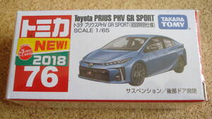 トミカ Ｎｏ.76　トヨタ　プリウスＰＨＶ ＧＲ SPORT（初回特別仕様）/２０１８年新車　廃盤　ベトナム製/TOYOTA PRIUS