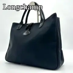 Longchampロンシャン ロゾ　トートバッグ レザー A4収納可能 ブラック