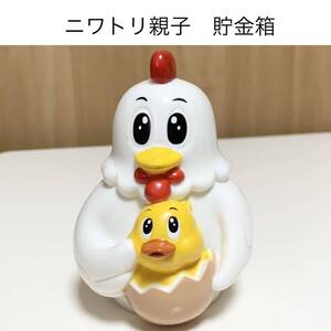 匿名配送　ひよ子＆ニワトリ貯金箱 JA 農協 酉年 レア 希少 非売品 ノベルティー 平成レトロ ららら貯金箱 干支貯金箱 鶏 鳥 ひよこ 当時物