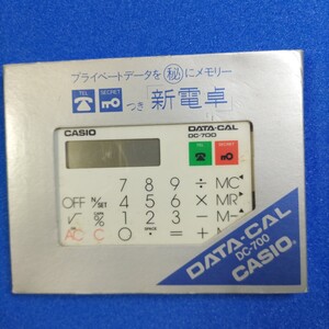 レトロ電卓　カシオ　CASIO　DC-700　薄型　携帯用　取説あり