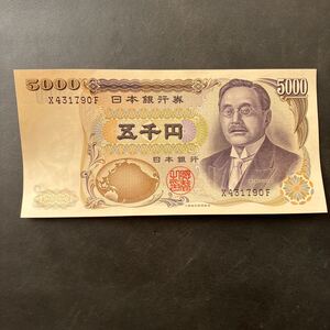 【未使用品】五千円札 5000円札 新渡戸稲造 旧紙幣 五千円札 日本銀行券 コレクション　ピン札★11