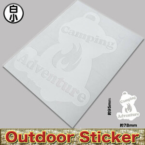 ★Bear Stickers★ キャンプ好きに人気のステッカー♪Camping Adventure♪ ホワイト(小) 屋外対応で車にもOK