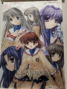 CLANNAD　クラナド　A2サイズ タペストリー タイトーくじ本舗 key　 G賞