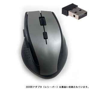 【vaps_3】マウス ワイヤレスマウス 隼 《グレー》 6ボタン 2.4G 無線 軽量 光学式 小型USBレシーバー付 送込