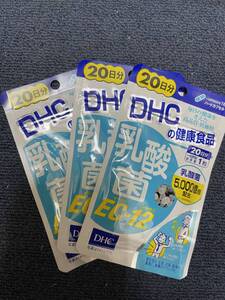 3袋★★★DHC 乳酸菌EC-12 20日分 20粒ｘ3袋★DHC サプリメント★日本全国、沖縄、離島も送料無料★賞味期限2026/02