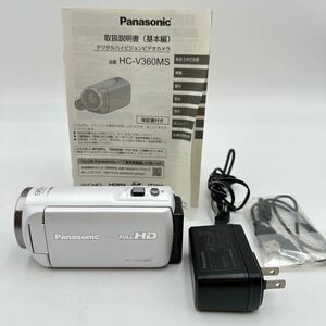 動作品 Panasonic パナソニック HC-V360MS デジタルビデオカメラ ホワイト バッテリー ACアダプター 取扱説明書（基本編のみ） 中古品