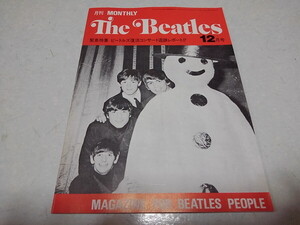 ●　The Beatles 月刊MONTHLY　1979年12月号　ビートルズ　※管理番号 pa3884