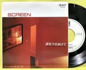 見本盤■盤美品■SCREEN■涙をうちあけて/夏に埋めた物語■松井五郎/筒美京平■