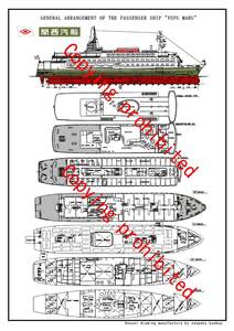 関西汽船 ゆふ丸一般配置図 船舶工房製作