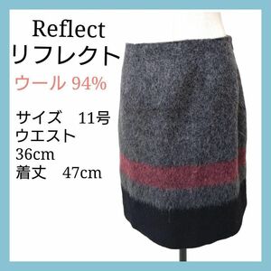 超美品 Reflect リフレクト スカート 膝丈 ウール グレーボーダー 秋冬