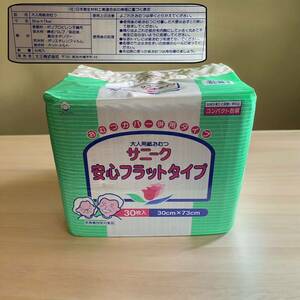 〔1〕 大三株式会社 おむつカバー 併用タイプ 大人用紙おむつ オムツ サニーク 安心フラットタイプ 30枚入 30cm×73cm 