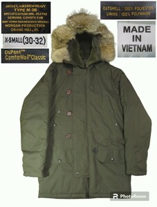 希少サイズ★XS(30-32)【MORGAN/モーガン/中田商店】デュポン社/ComforMax Classic採用/N-3B/MIL-J6279Z/ベトナム製/ミリタリージャケット