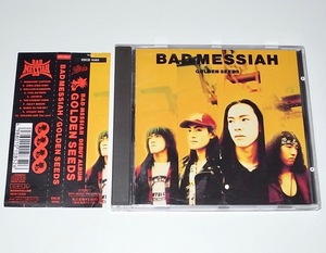 送料無料 希少 レア 廃盤 帯付 CD BAD MESSIAH バッド・メサイア GOLDEN SEEDS ゴールデンシーズ SA エスエー 馬淵太成 TAISEI JUN GRAY