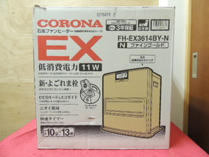 【直接引取り可】シャッター付き 木造10畳、コンクリート13畳 コロナ 石油ファンヒーター FH-EX3614BY 2014年製 暖房【埼玉県】