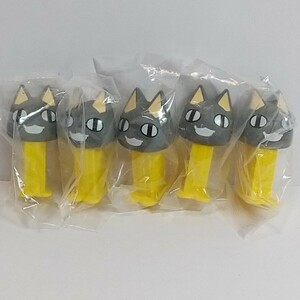 どこでもいっしょ ミニ ペッツ mini PEZ クロ 5個セット