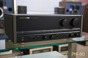 marantz 　マランツ　PM-80　プリメインアンプ　　　　　（849）