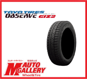 郡山店☆新品スタッドレスタイヤ単品★トーヨー　GIZ2　ギズ2　205/65R16 21-22年製★アルファード・エスティマ・カムリ