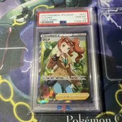 【鑑定品】ポケモンカード　ソニア　SR PSA10