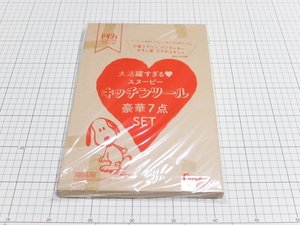 ●在庫整理 大活躍すぎる スヌーピー キッチンツール豪華7点SET