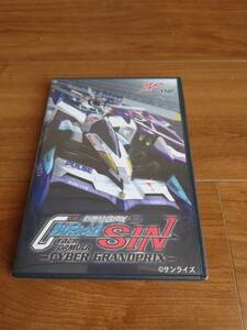 ■新世紀GPXサイバーフォーミュラSIN　‐CYBER GRANDPRIX‐（中古・送料込み）