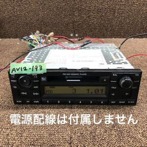 AV12-193 激安 カーステレオ VW フォルクスワーゲン 6N0 035 182 A SONY MDX-5V101P MD FM/AM 本体のみ 簡易動作確認済み 中古現状品