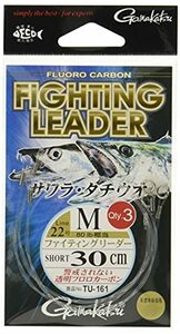 がまかつ(Gamakatsu) リーダー ファイティングリーダー ショート フロロカーボン 30cm M(22号) 透明 TU161 42297