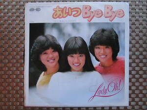 激レア!!Lady,oh! EPレコード『あいつBye Bye/東京ジャズクラブ』ラジオっ娘 /高橋めぐみ 水島かおり 西端弥生/鈴木慶一