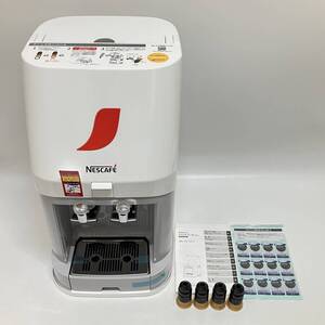 美品♪ NESCAFE ネスカフェ アイスコーヒーサーバー NPL-ICS01 2016年製