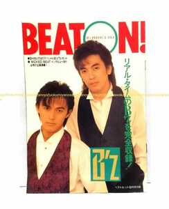 激レア BEATON！ B’z PERFECTFILE ベストヒット 8月号付録 検) 松本孝弘 稲葉浩志 WICKED BEAT LIVE-GYM Break through 1990年 雑誌 