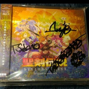 未開封　TGS直筆サイン入り聖剣伝説 VISIONS of MANA