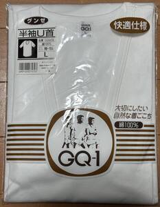 グンゼ GQ-1 半袖U首シャツ Lサイズ GQ5016 快適仕様