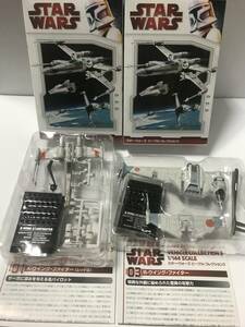 1/144 スターウォーズ ビークルコレクション3 Xウイングファイタ−(レッド2) & Bウイングファイター　