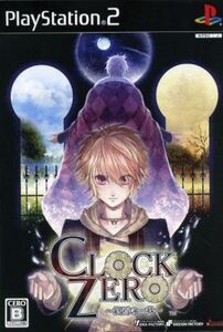 CLOCK ZERO ～終焉の一秒～/PS2