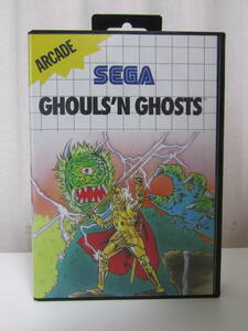 Sega Master System Ghouls