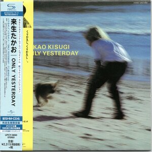 【中古CD】来生たかお/Only Yesterday/紙ジャケット仕様/SHM-CD/2018年盤