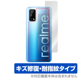 Realme Q2 5G 背面 保護 フィルム OverLay Magic for リアルミー スマートフォン RealmeQ2 本体保護フィルム キズ修復 耐指紋コーティング