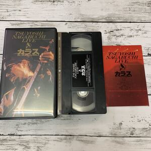 【中古品】長渕剛 LIVE from 