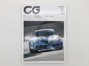 S1L CAR GRAPHIC/メガーヌRSトロフィーR フェラーリF8トリブート BMWM135i ベンツAMGA35 ミニクーパー シビックタイプR ケイマンGTS 610