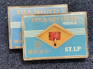 2個セット　ビクター用 DT-25 東京宝石 DIAMOND NEEDLE ST.LP レコード交換針