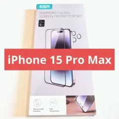 匿名配送★ 保護フィルムセット iPhone 15 Pro Max 強化ガラス