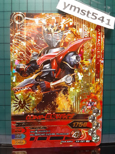 K4-021：仮面ライダー龍騎サバイブ