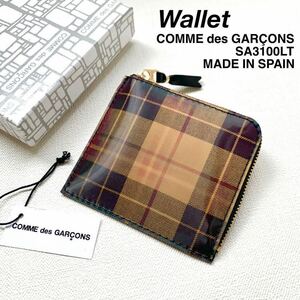 新品 コムデギャルソン ウォレット LENTICULAR TARTAN チェック柄 L字型 ジップ 財布 ウォレット SA3100LTコインケース イエロー グリーン