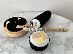 新品　節分セット　恵方巻　巻き寿司　豆まき　でんでん太鼓　フェルトハンドメイド　お寿司　可愛い　写真撮影おままごと保育園幼稚園施設