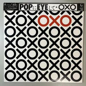 47755★美盤【日本盤】 OXO / Oxo ※帯付き