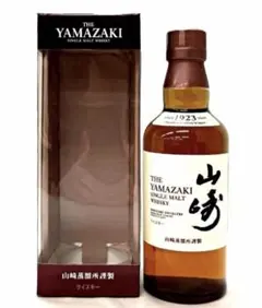 美品　山崎  NV  ハーフボトル　旧ボトル　 響マーク蓋印　350ml