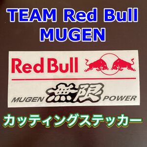 TEAM Red Bull MUGEN カッティングステッカー