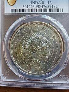 ★近代日本★貿易銀★明治8年★PCGS XFD★