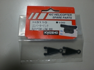 KYOSHO　　H3110